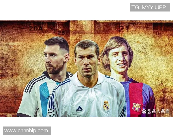 起球足球球星风采：盘点当代足坛最具影响力的十位传奇人物